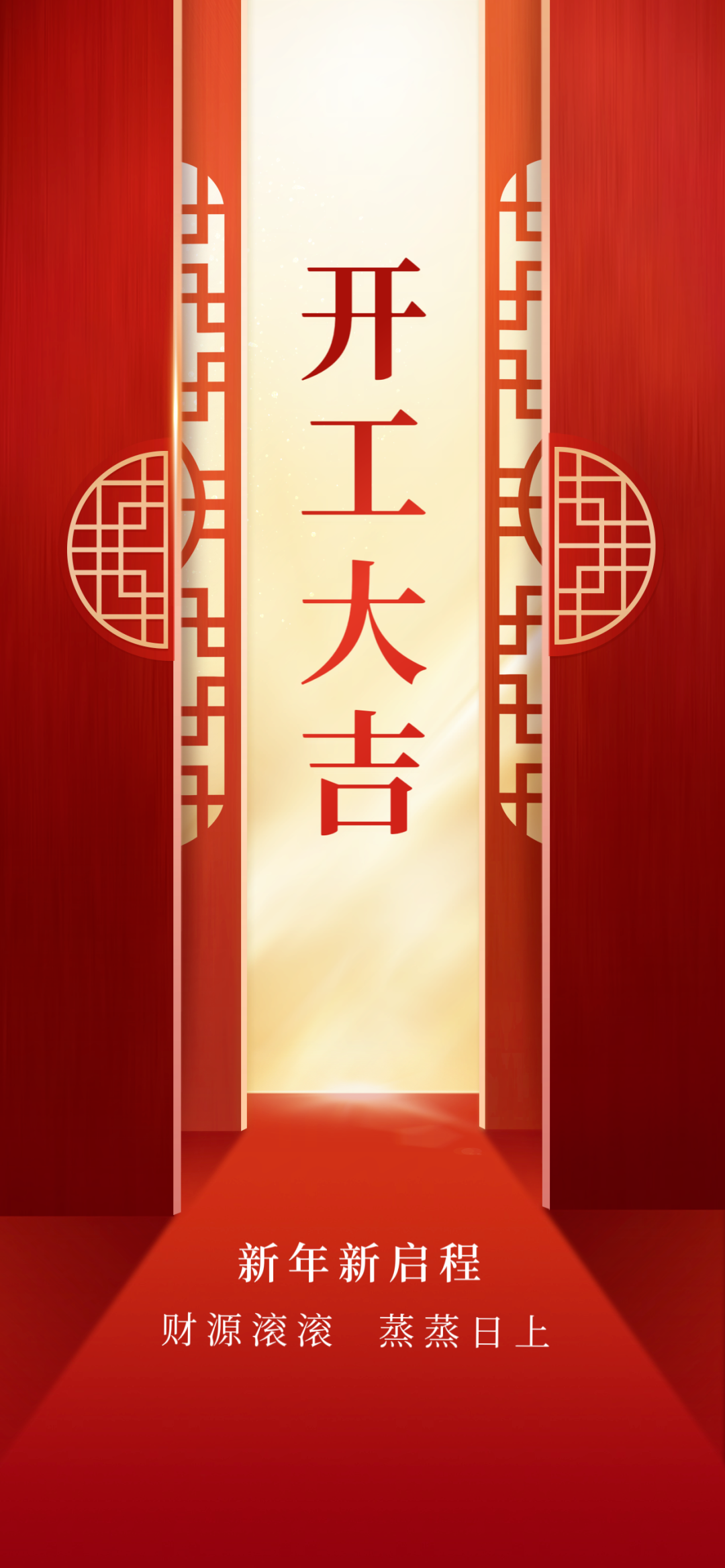 微信圖片_20250210111107.png